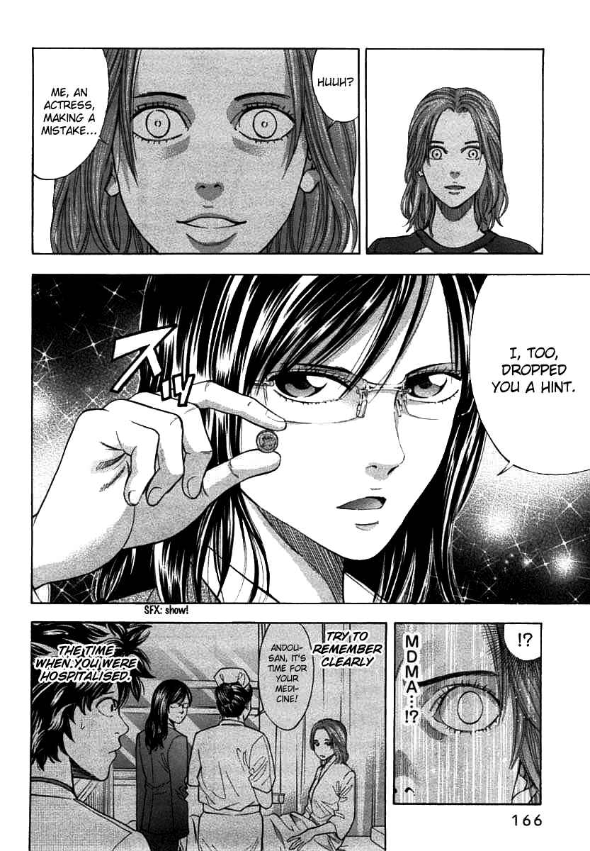 Page 21 Chapter 68 Ouroboros