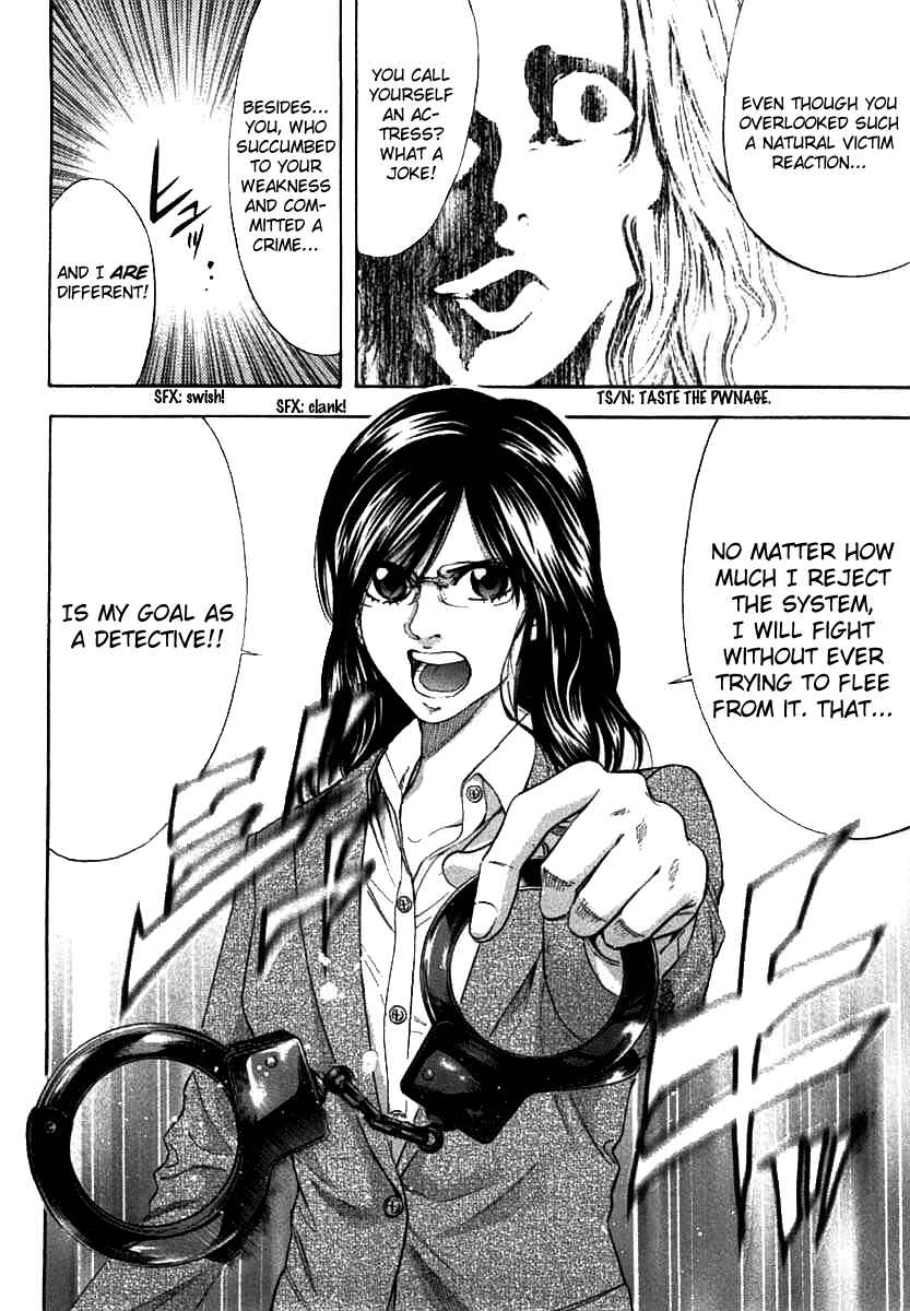 Page 23 Chapter 68 Ouroboros