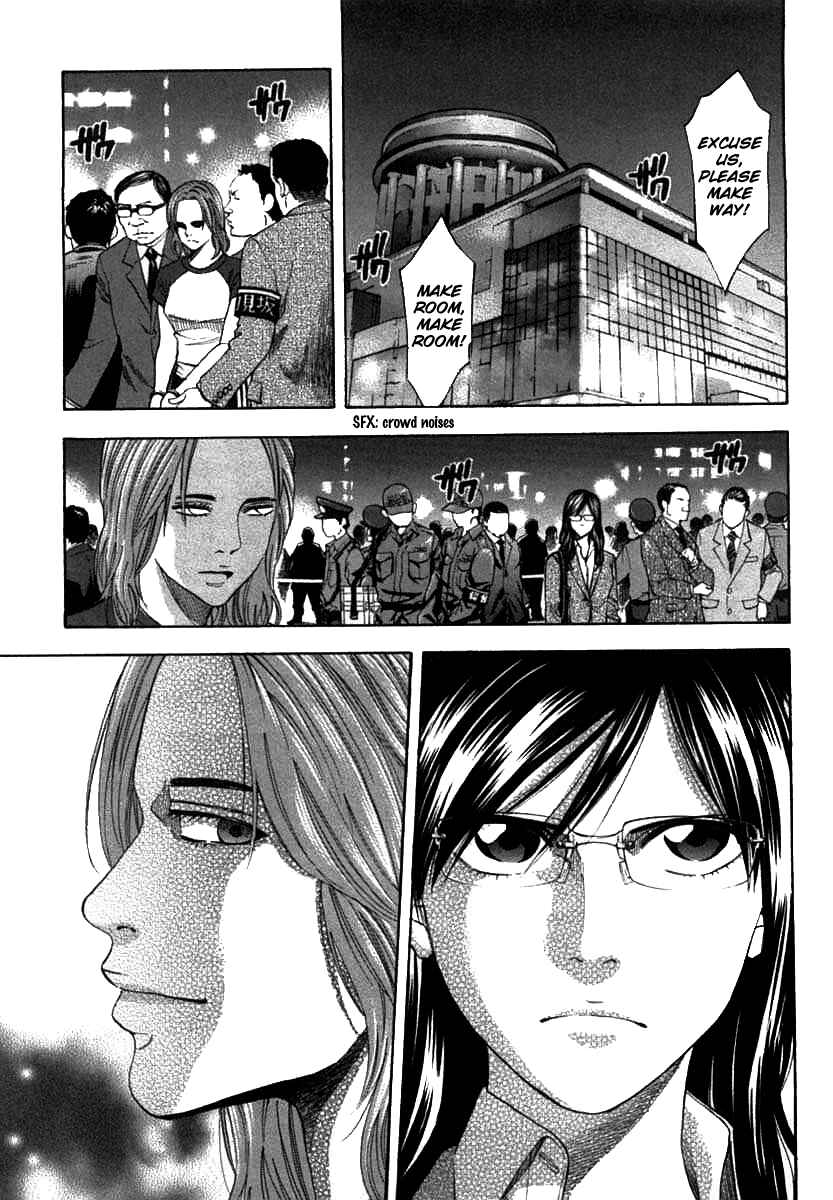 Page 24 Chapter 68 Ouroboros