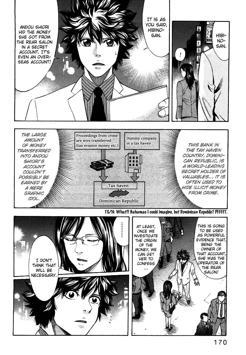 Page 25 Chapter 68 Ouroboros