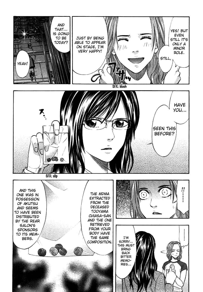 Page 5 Chapter 68 Ouroboros