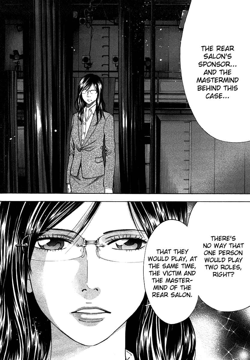 Page 7 Chapter 68 Ouroboros