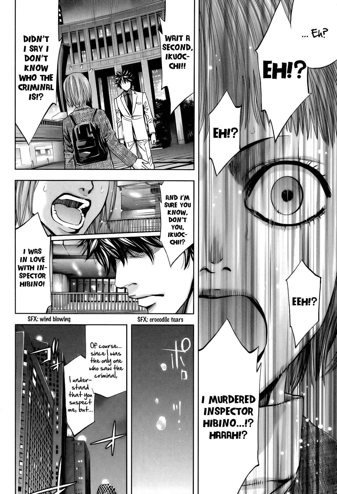 Page 11 Chapter 109 Ouroboros