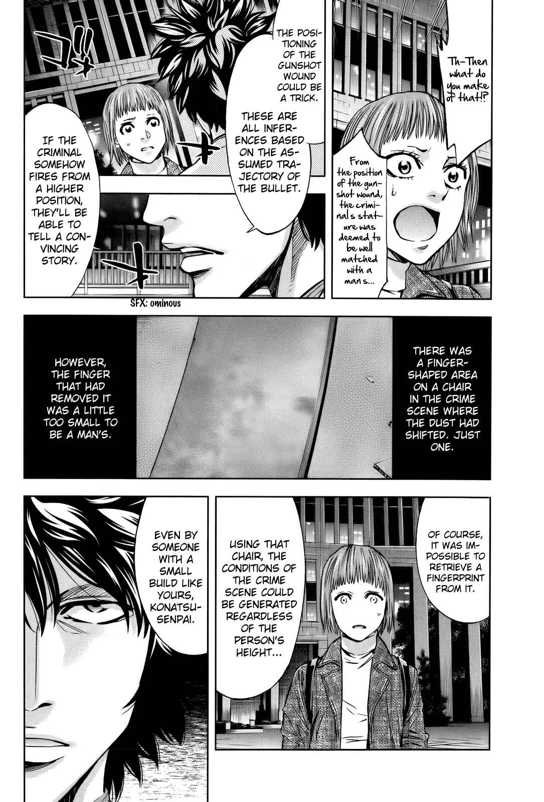Page 13 Chapter 109 Ouroboros