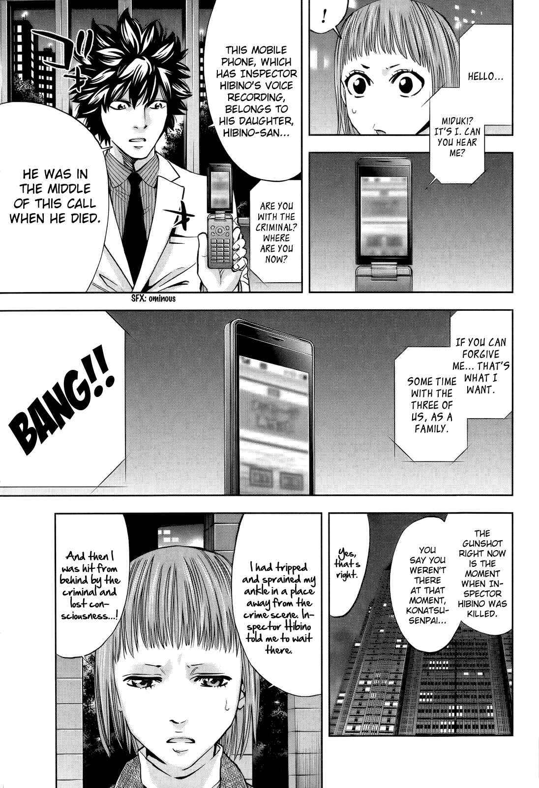 Page 16 Chapter 109 Ouroboros