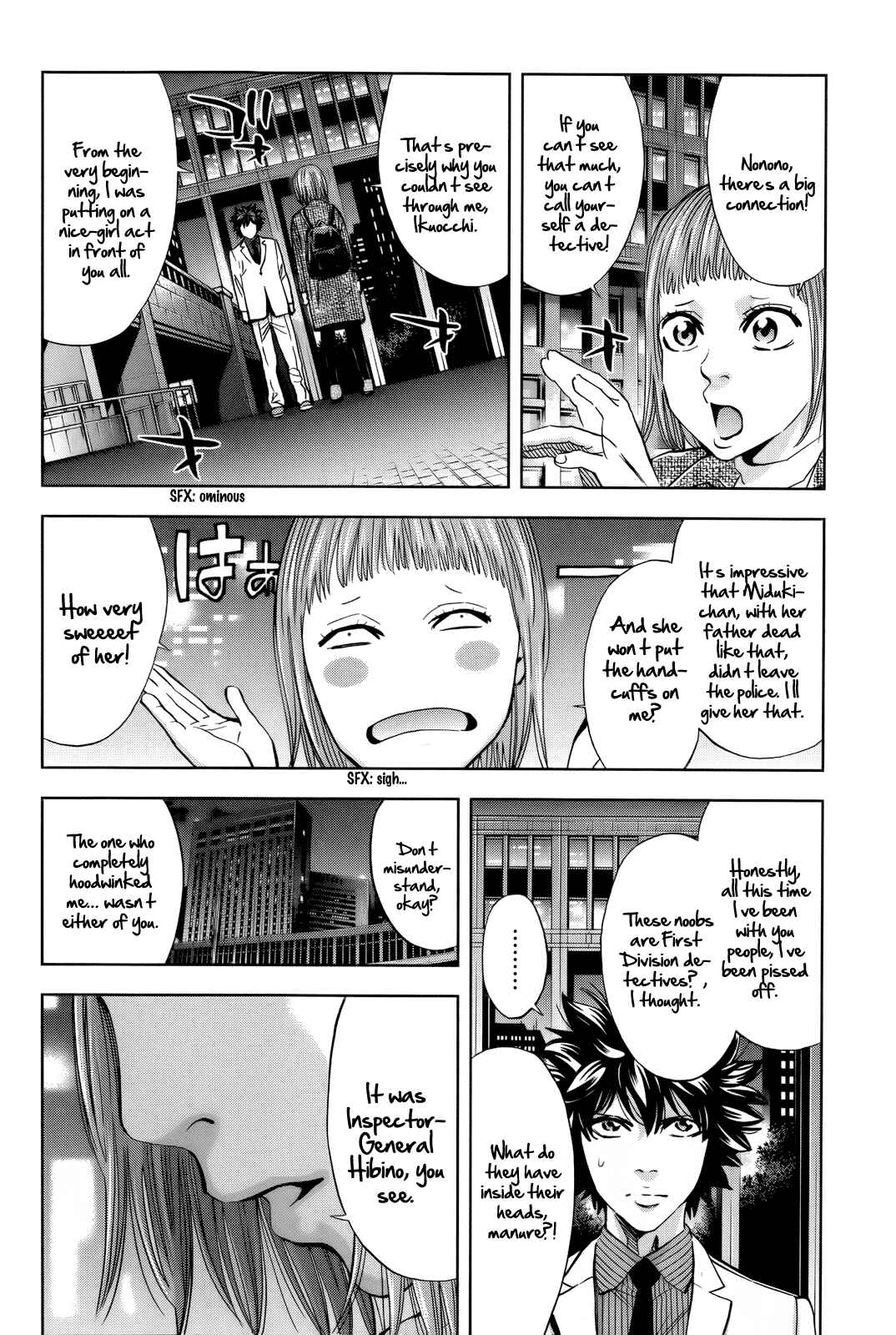 Page 23 Chapter 109 Ouroboros