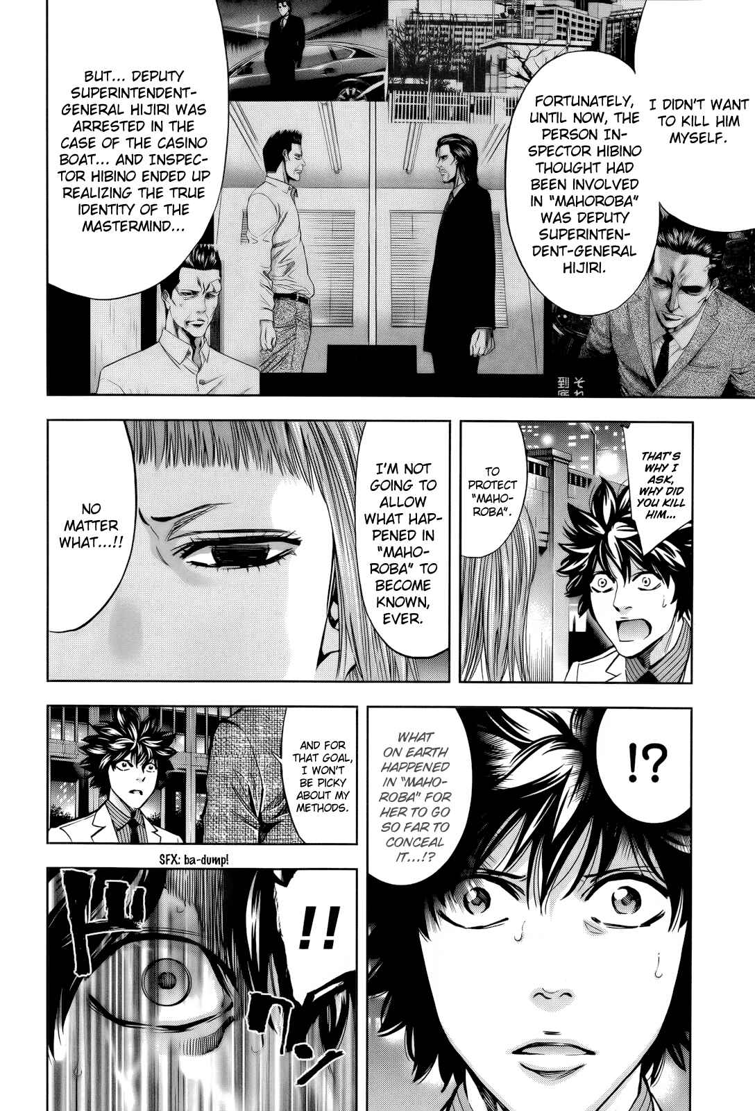 Page 27 Chapter 109 Ouroboros