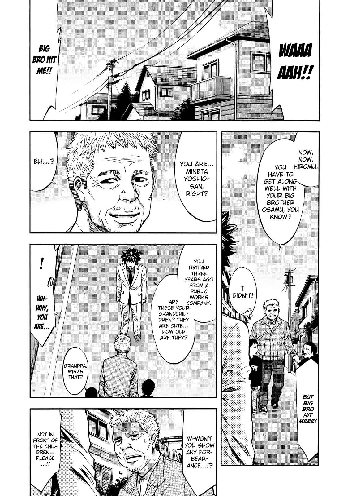 Page 3 Chapter 109 Ouroboros
