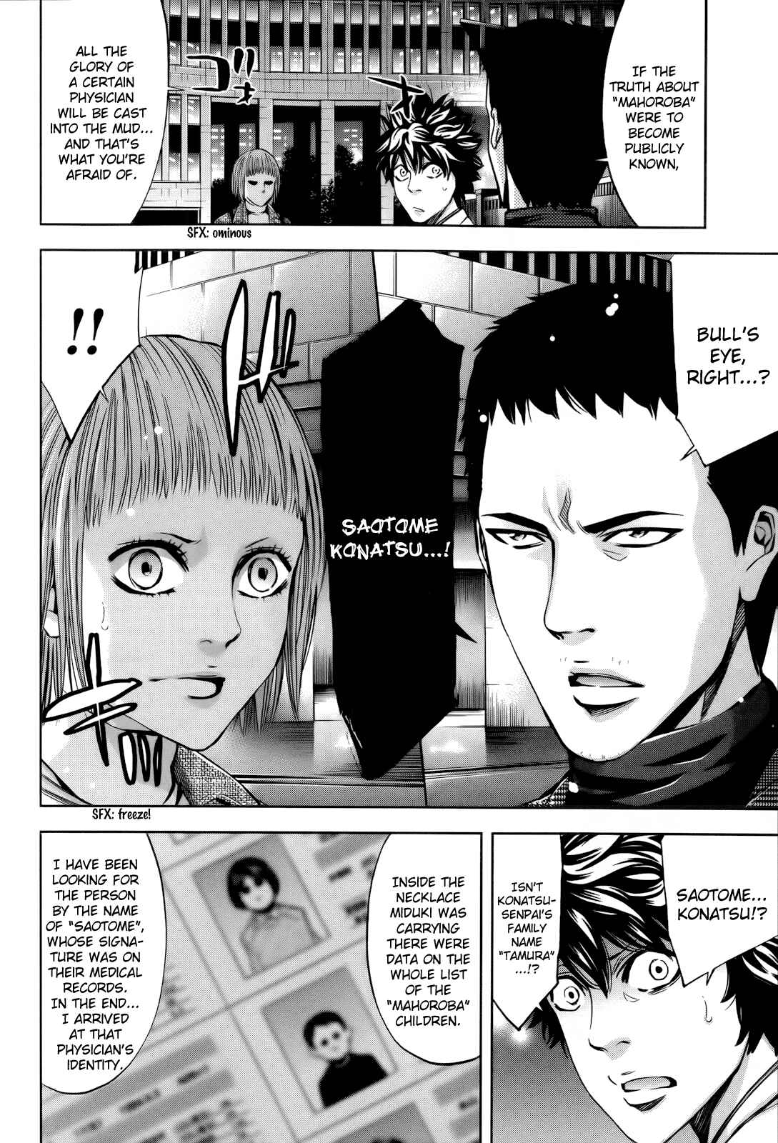 Page 31 Chapter 109 Ouroboros