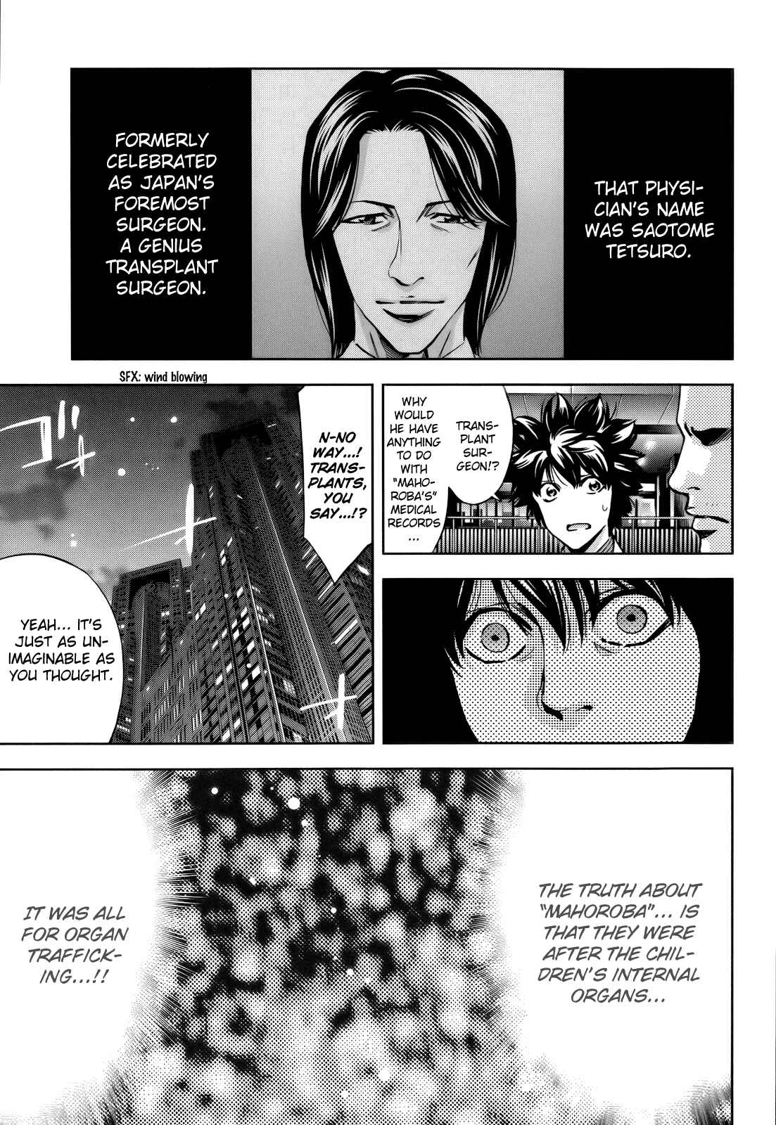 Page 32 Chapter 109 Ouroboros