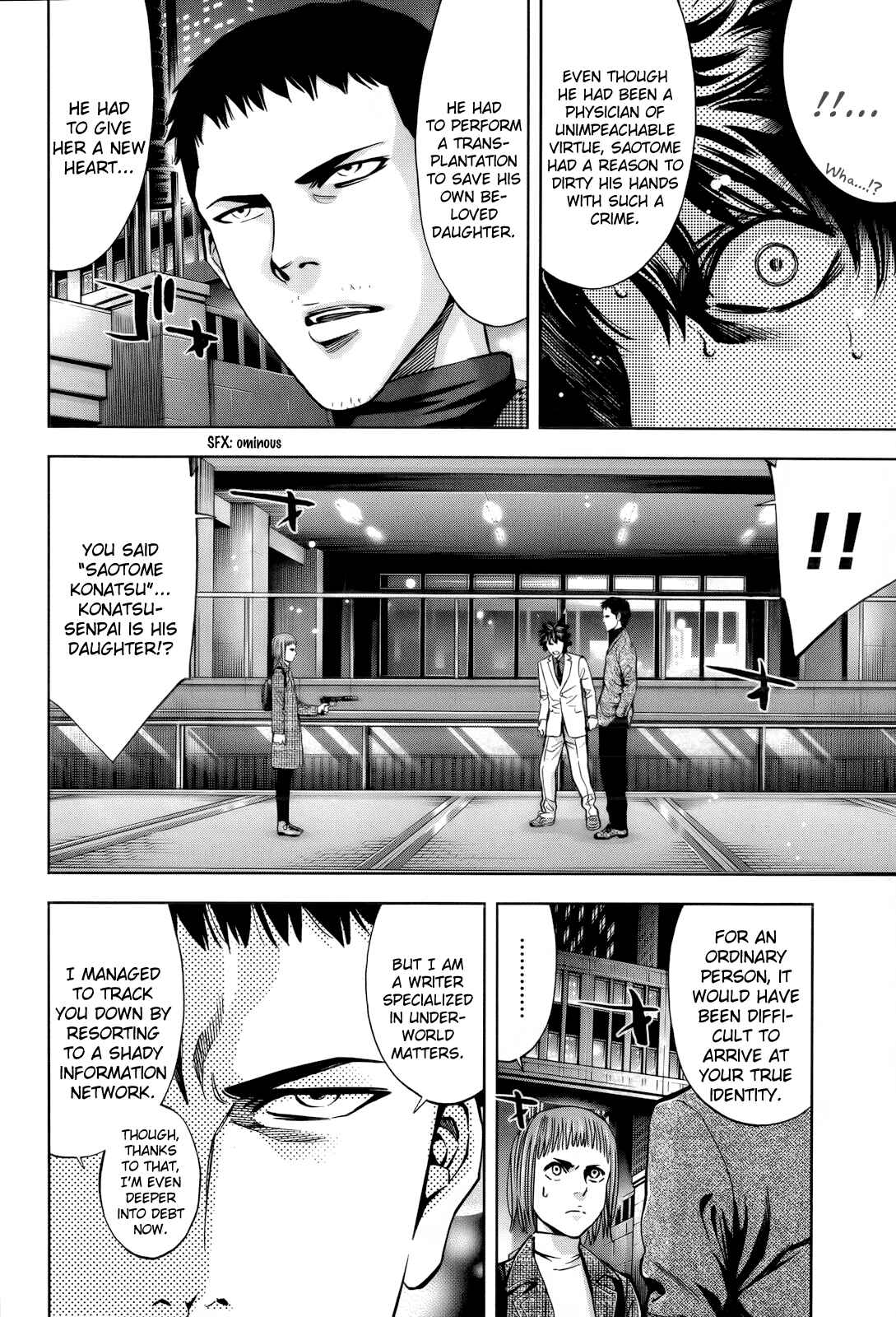 Page 33 Chapter 109 Ouroboros