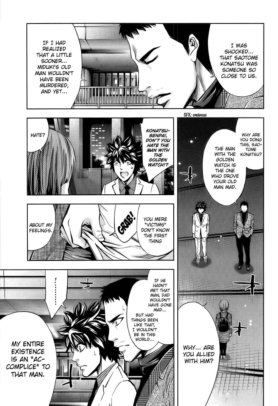 Page 34 Chapter 109 Ouroboros