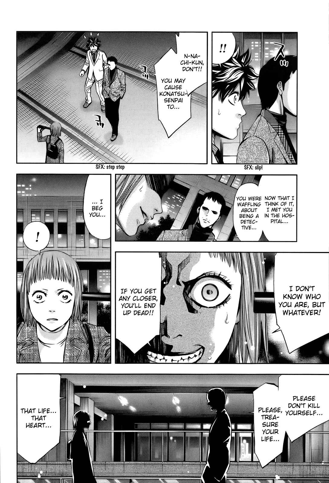 Page 39 Chapter 109 Ouroboros