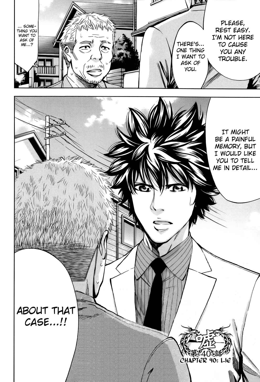 Page 4 Chapter 109 Ouroboros