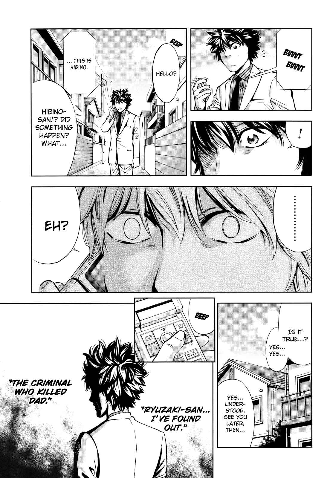 Page 7 Chapter 109 Ouroboros