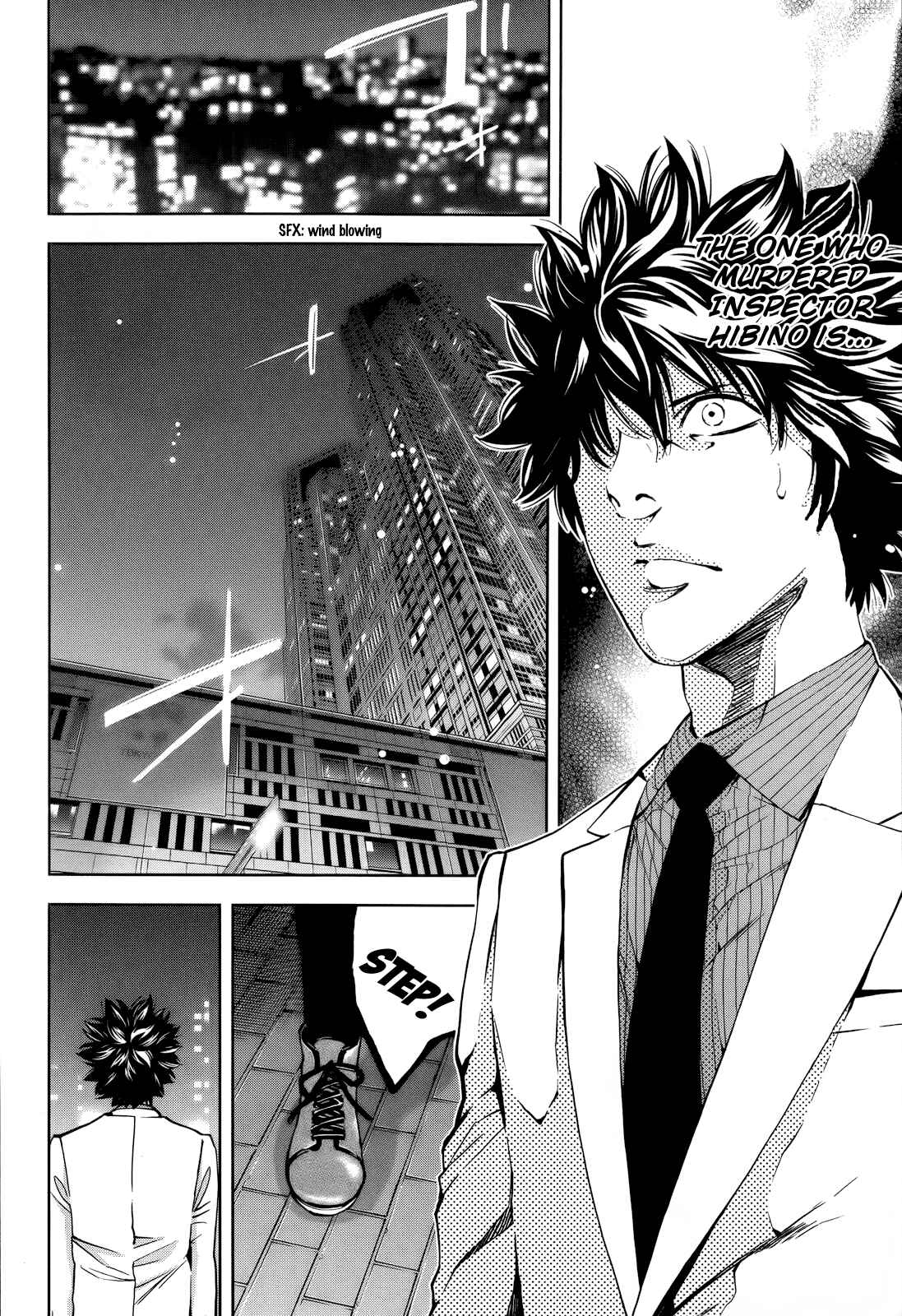 Page 8 Chapter 109 Ouroboros