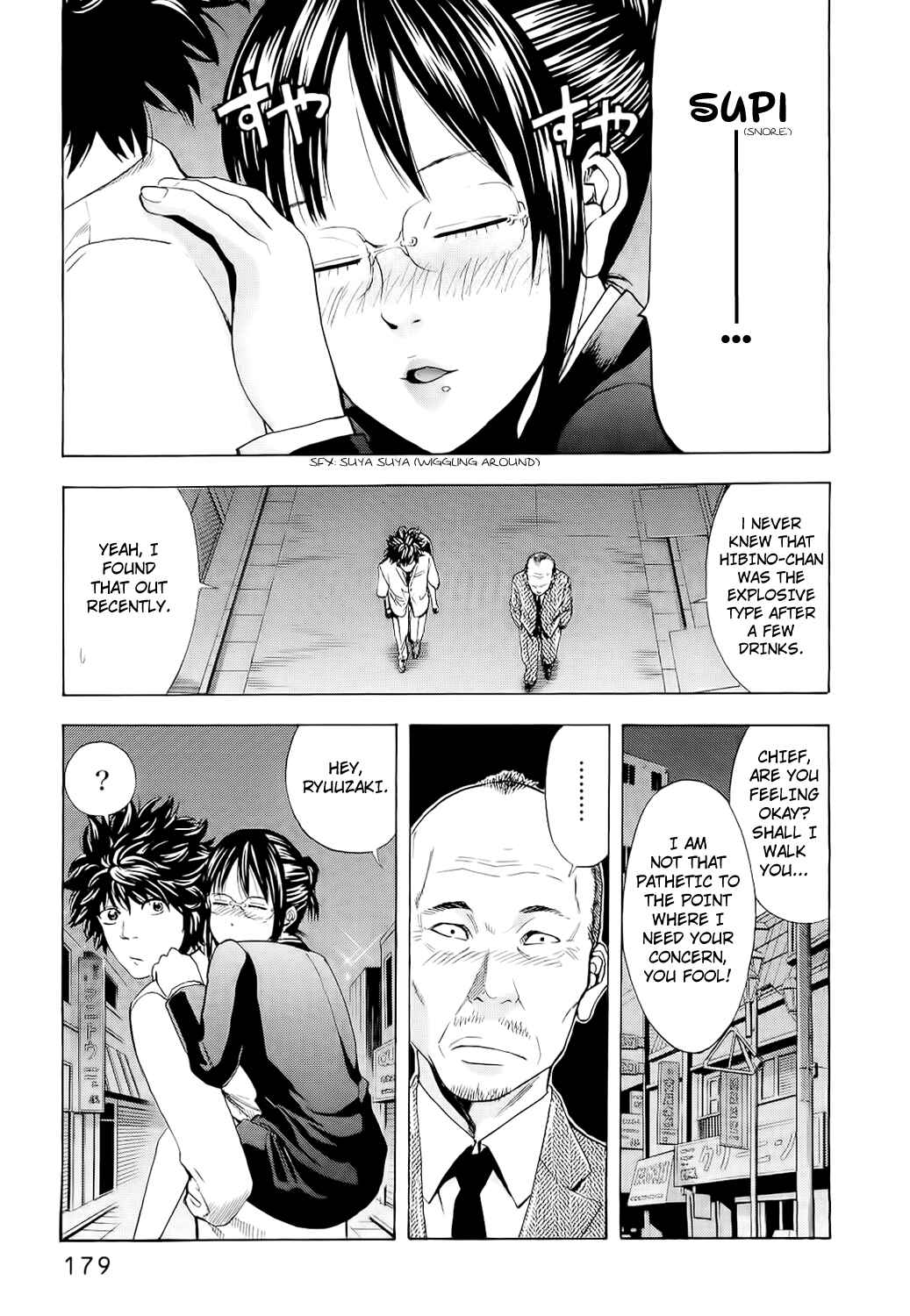 Page 12 Chapter 7 Ouroboros