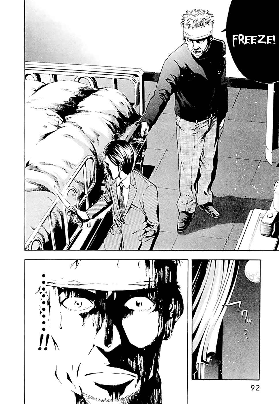 Page 4 Chapter 48 Ouroboros