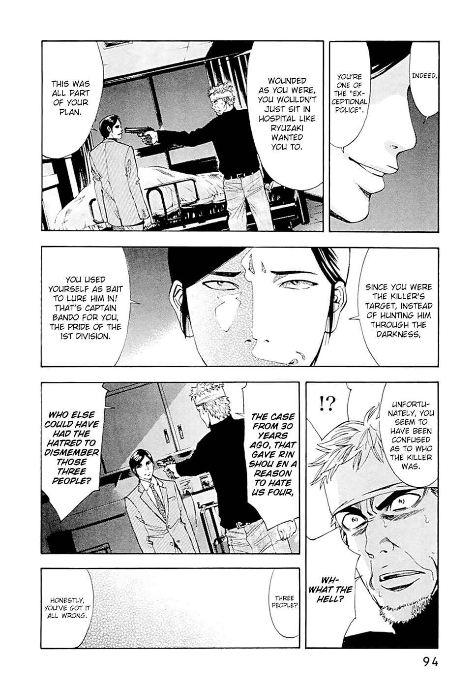 Page 6 Chapter 48 Ouroboros