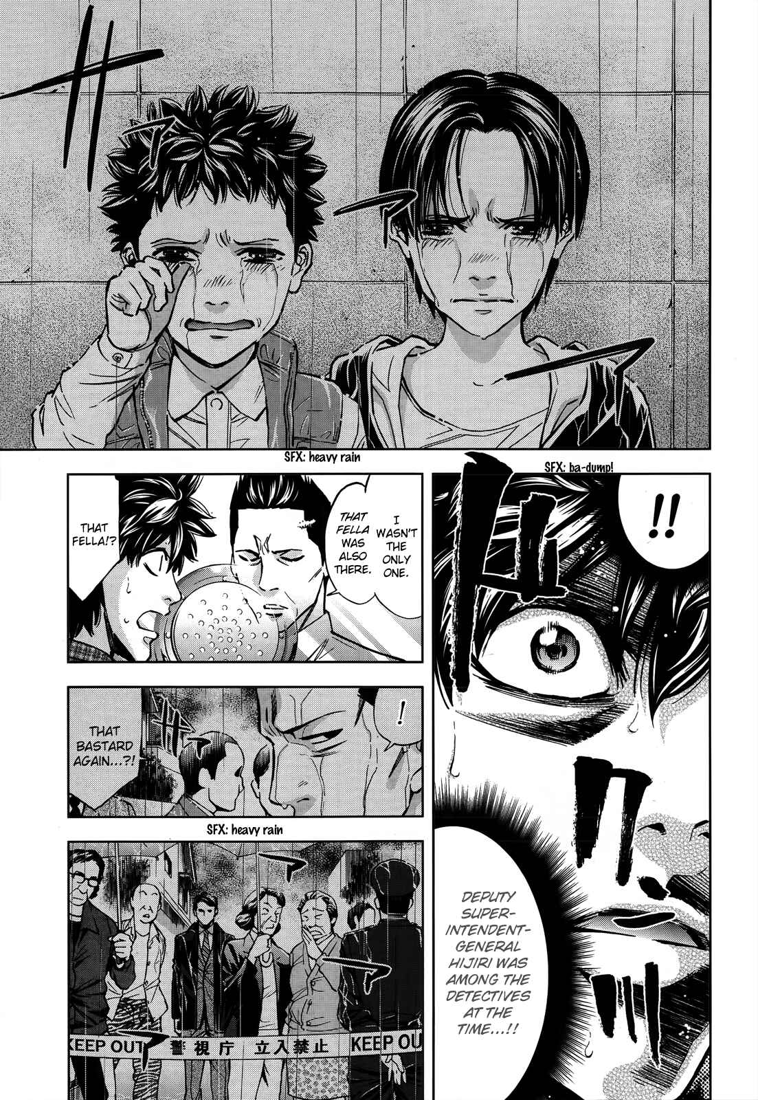 Page 10 Chapter 105 Ouroboros