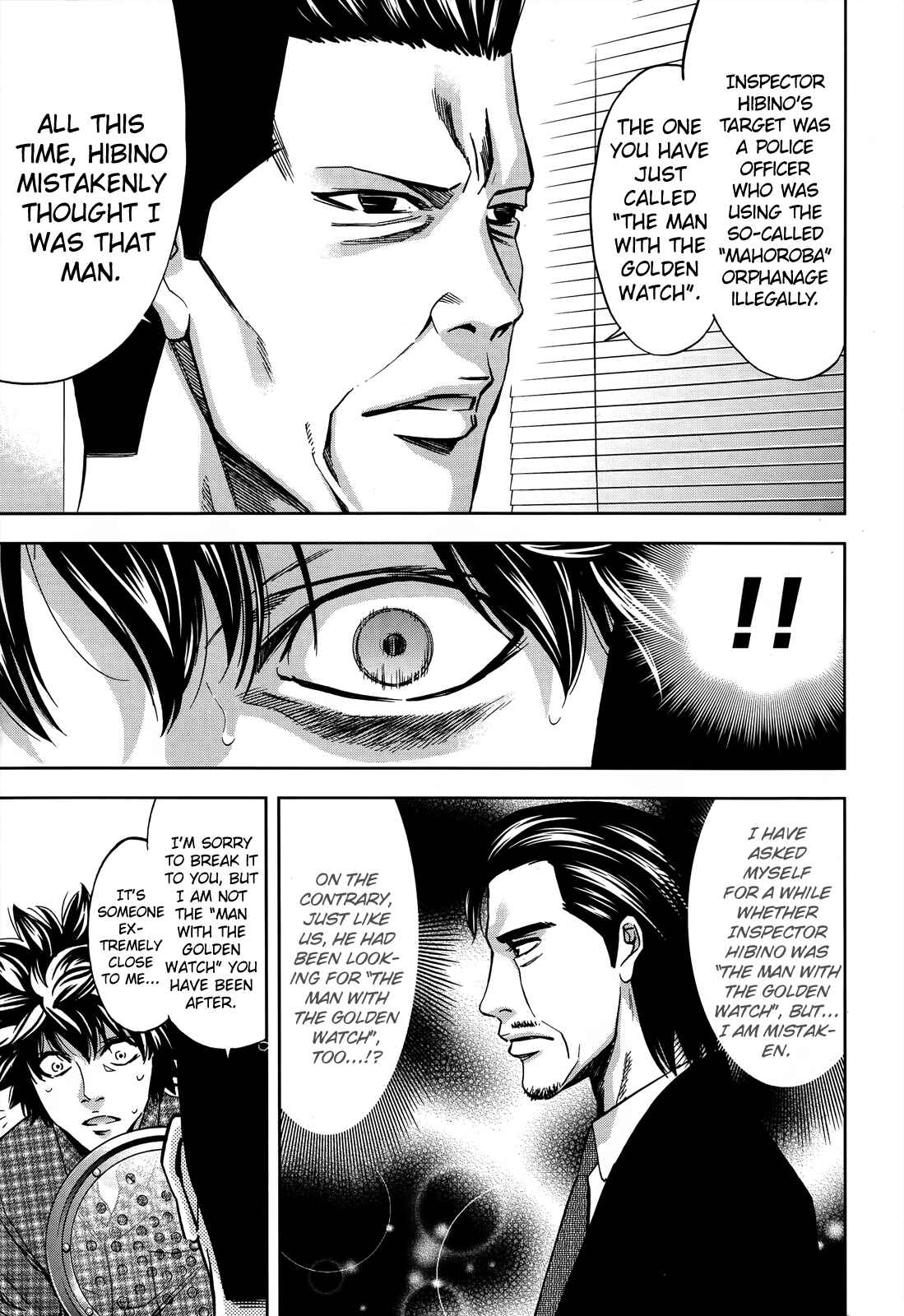 Page 12 Chapter 105 Ouroboros