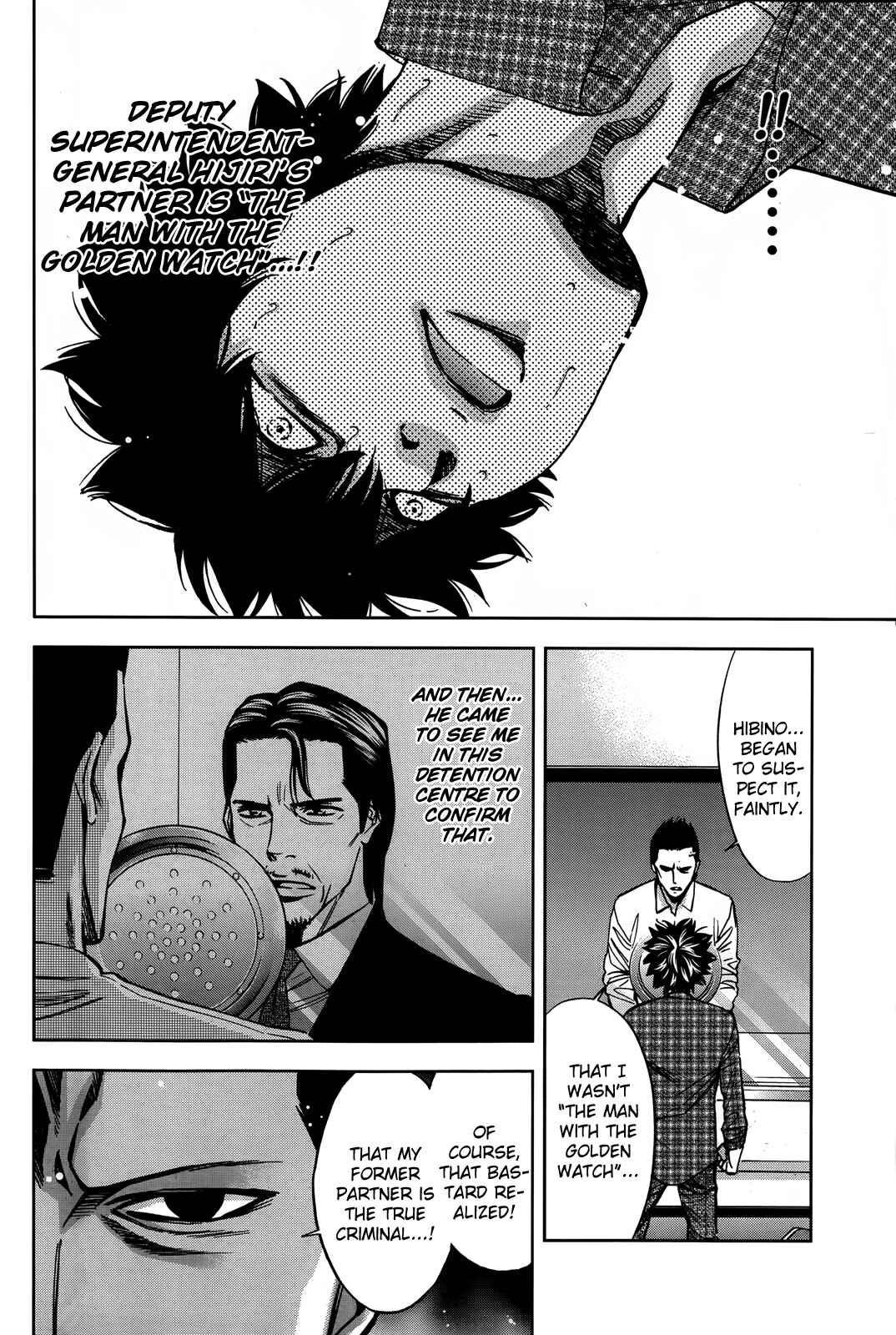 Page 14 Chapter 105 Ouroboros