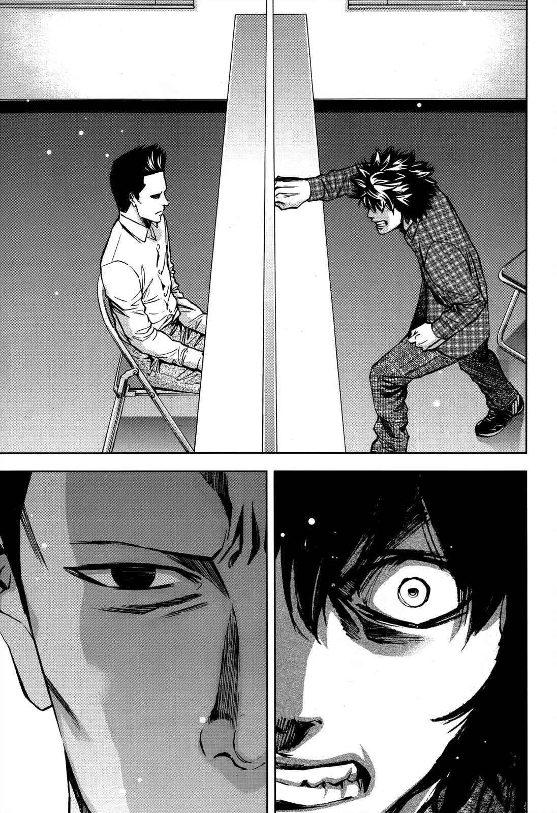 Page 17 Chapter 105 Ouroboros