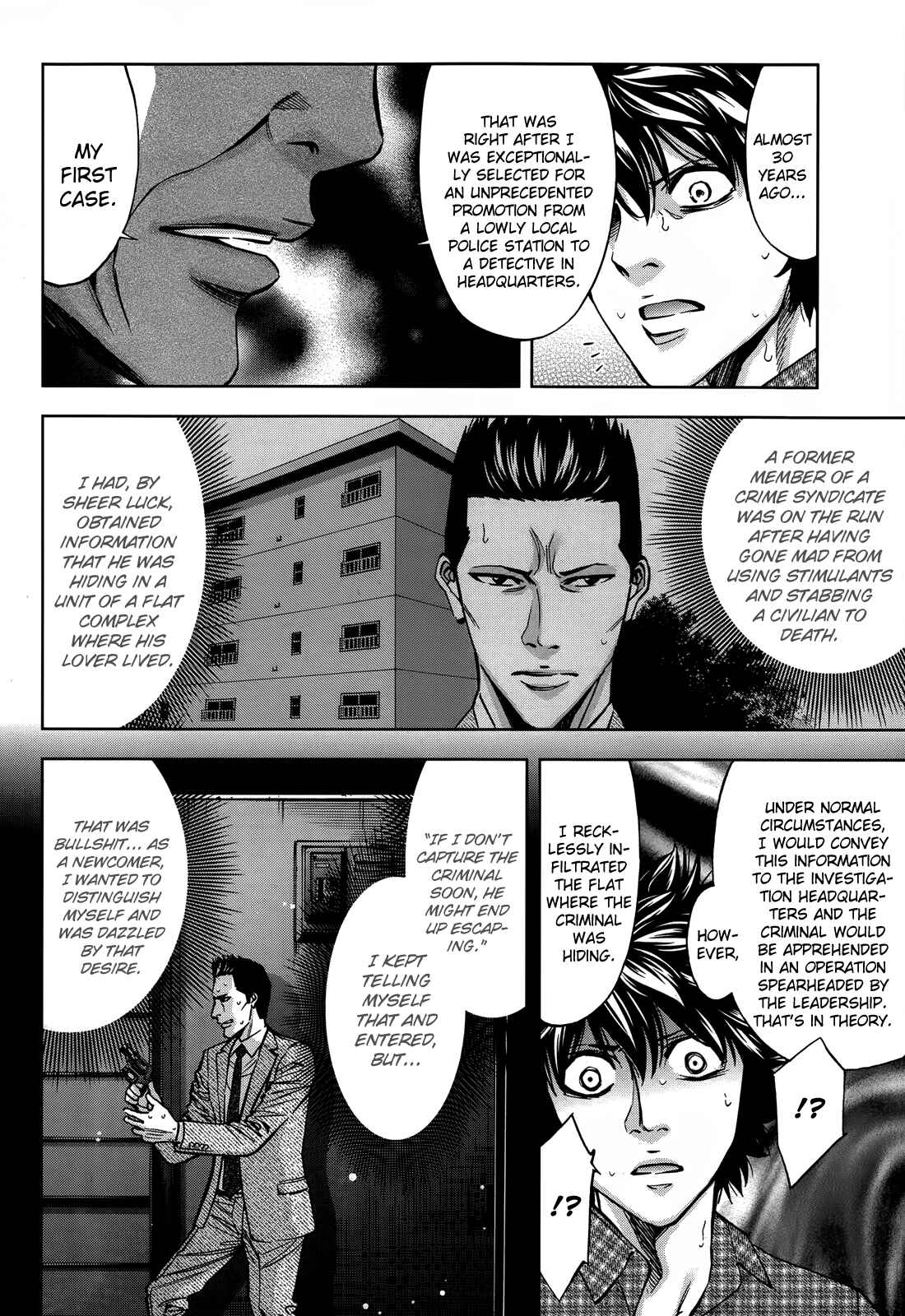 Page 18 Chapter 105 Ouroboros