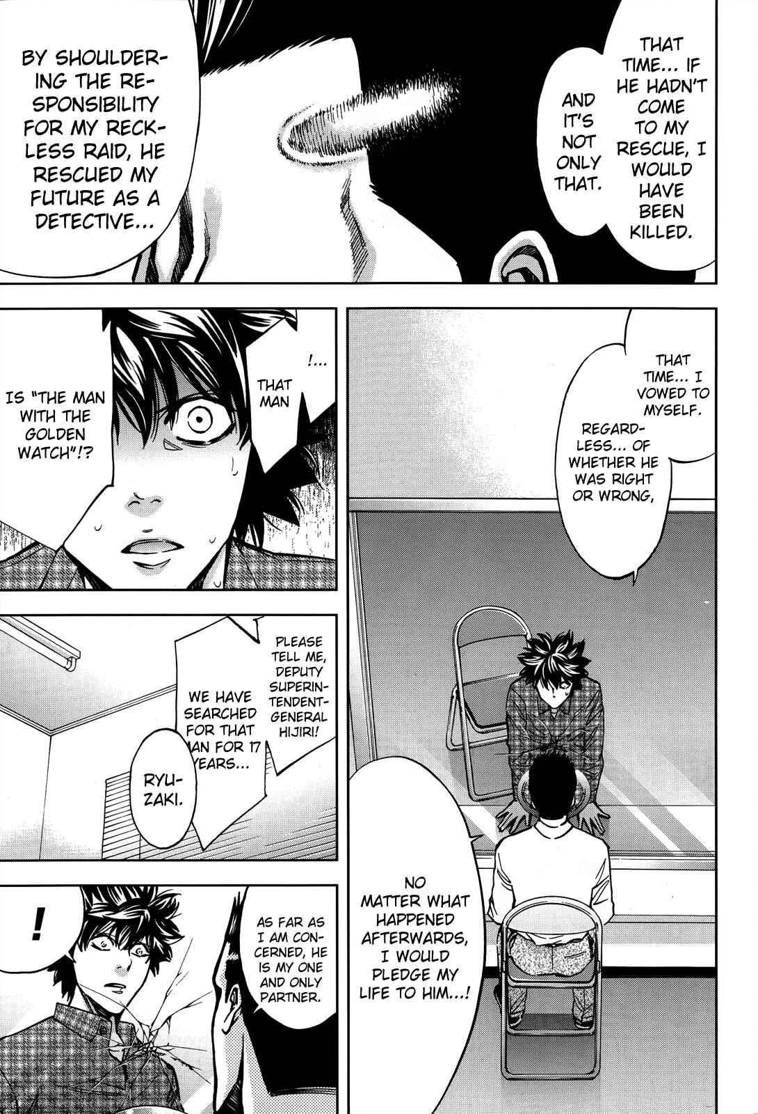 Page 23 Chapter 105 Ouroboros