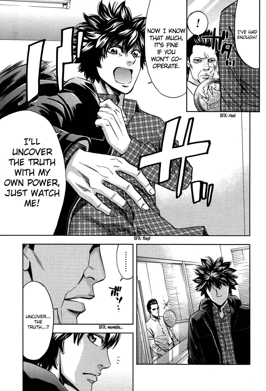Page 25 Chapter 105 Ouroboros