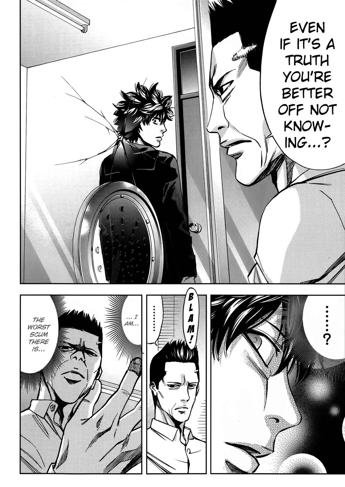 Page 26 Chapter 105 Ouroboros