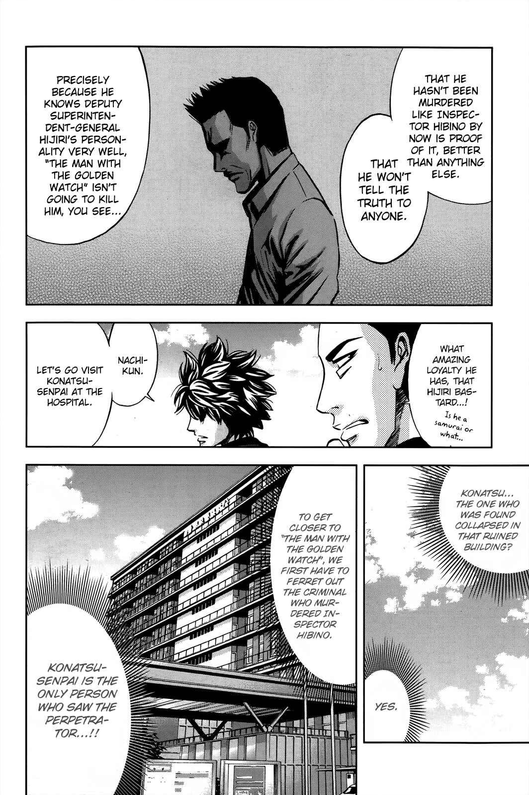 Page 28 Chapter 105 Ouroboros