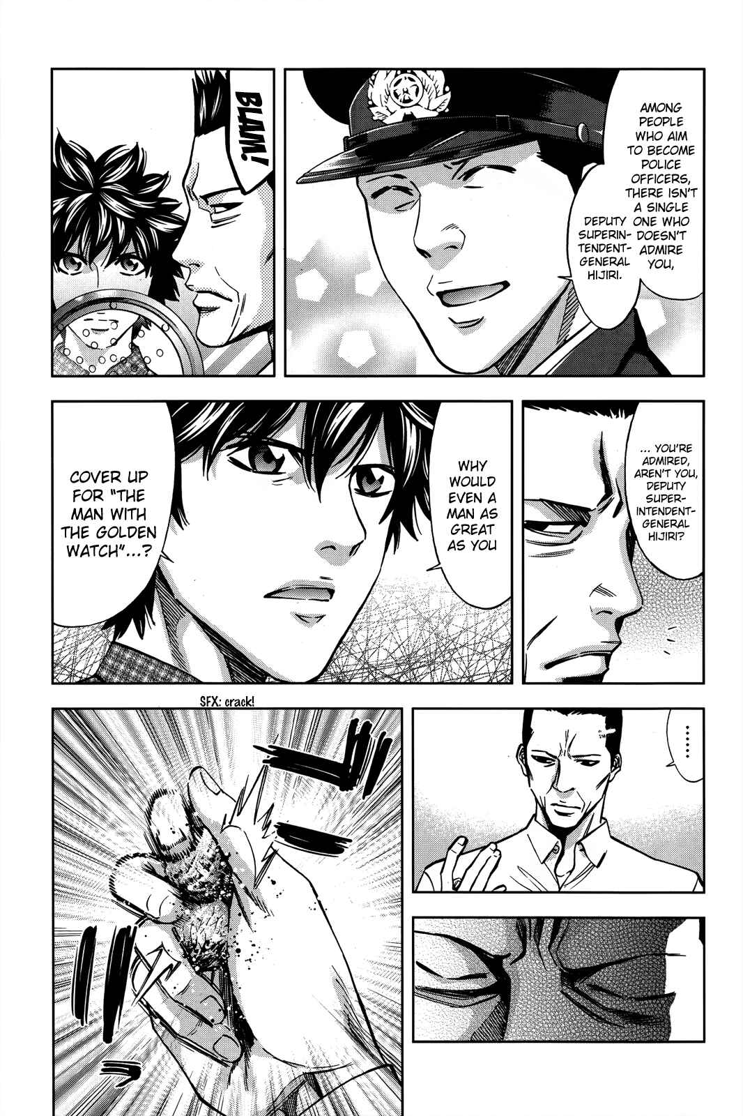 Page 8 Chapter 105 Ouroboros