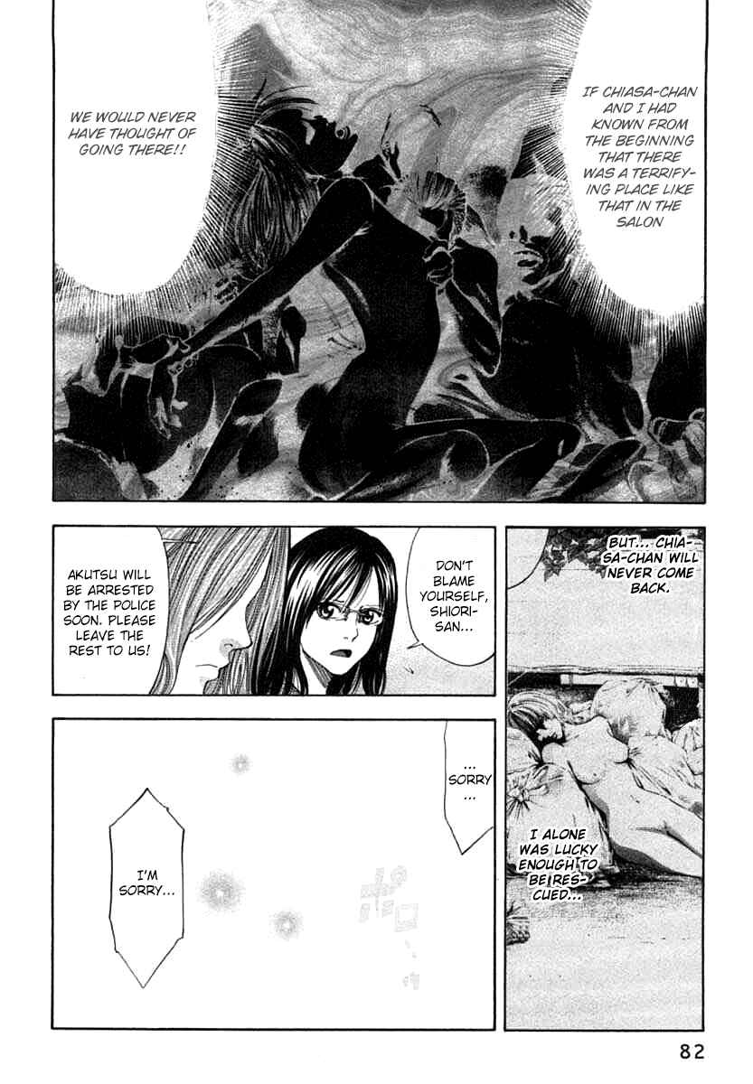 Page 16 Chapter 64 Ouroboros