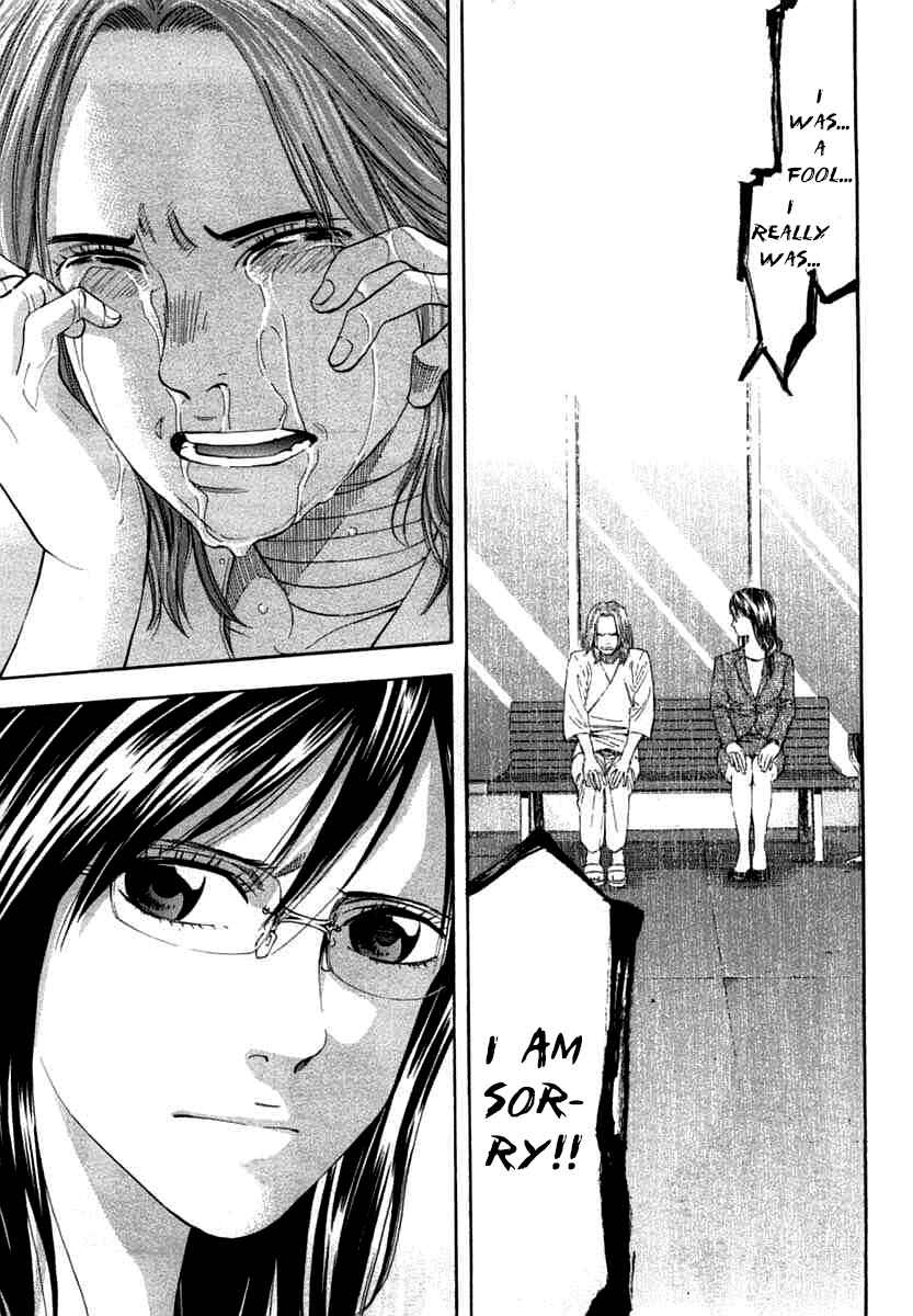 Page 17 Chapter 64 Ouroboros
