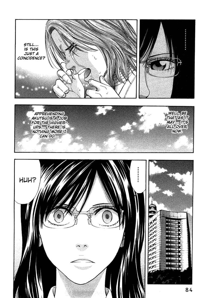 Page 18 Chapter 64 Ouroboros