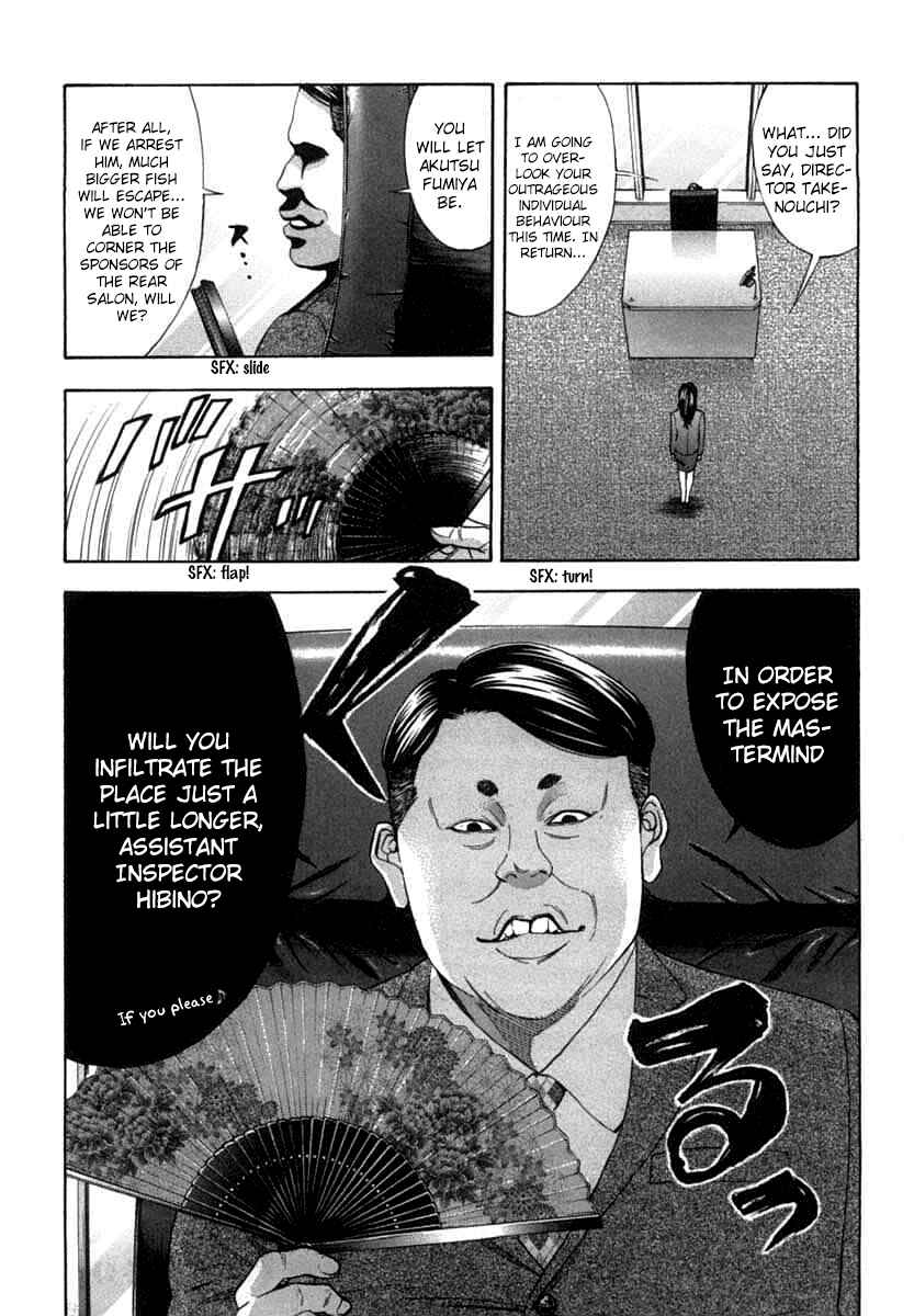 Page 19 Chapter 64 Ouroboros