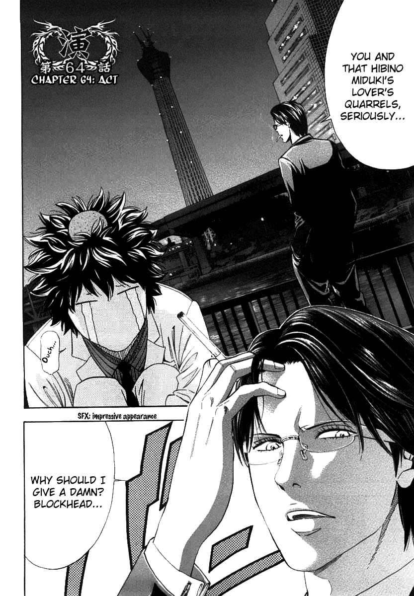 Page 2 Chapter 64 Ouroboros