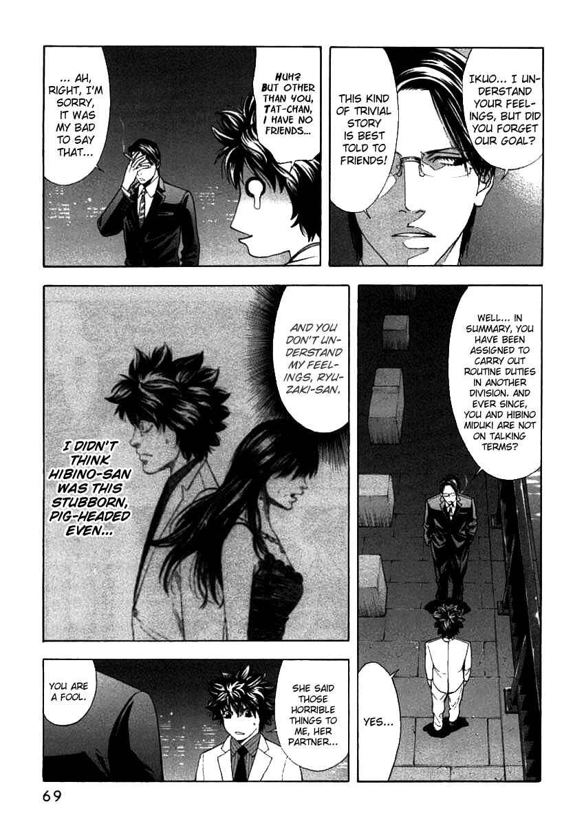 Page 3 Chapter 64 Ouroboros