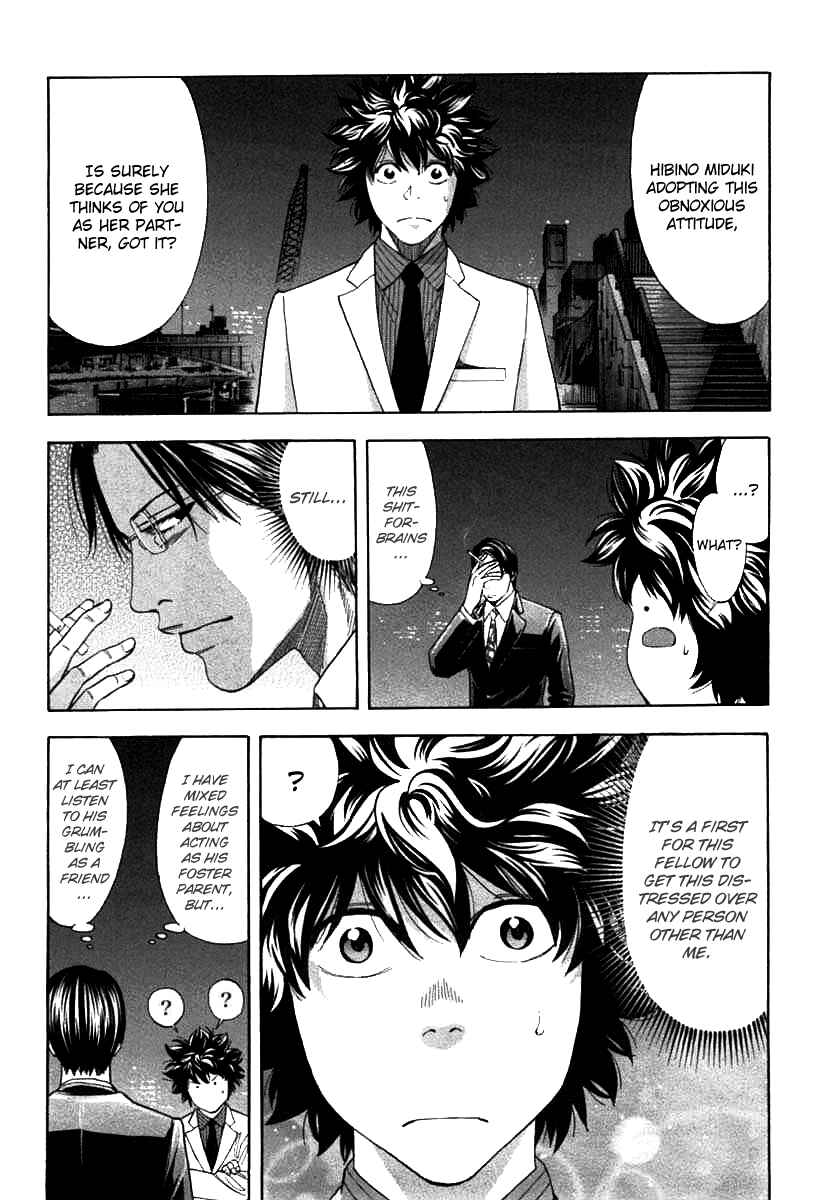 Page 4 Chapter 64 Ouroboros