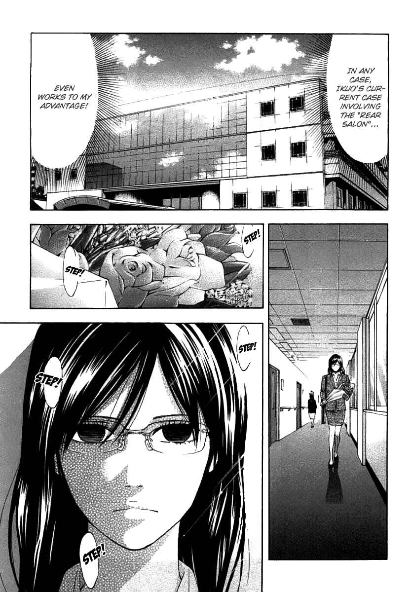 Page 5 Chapter 64 Ouroboros