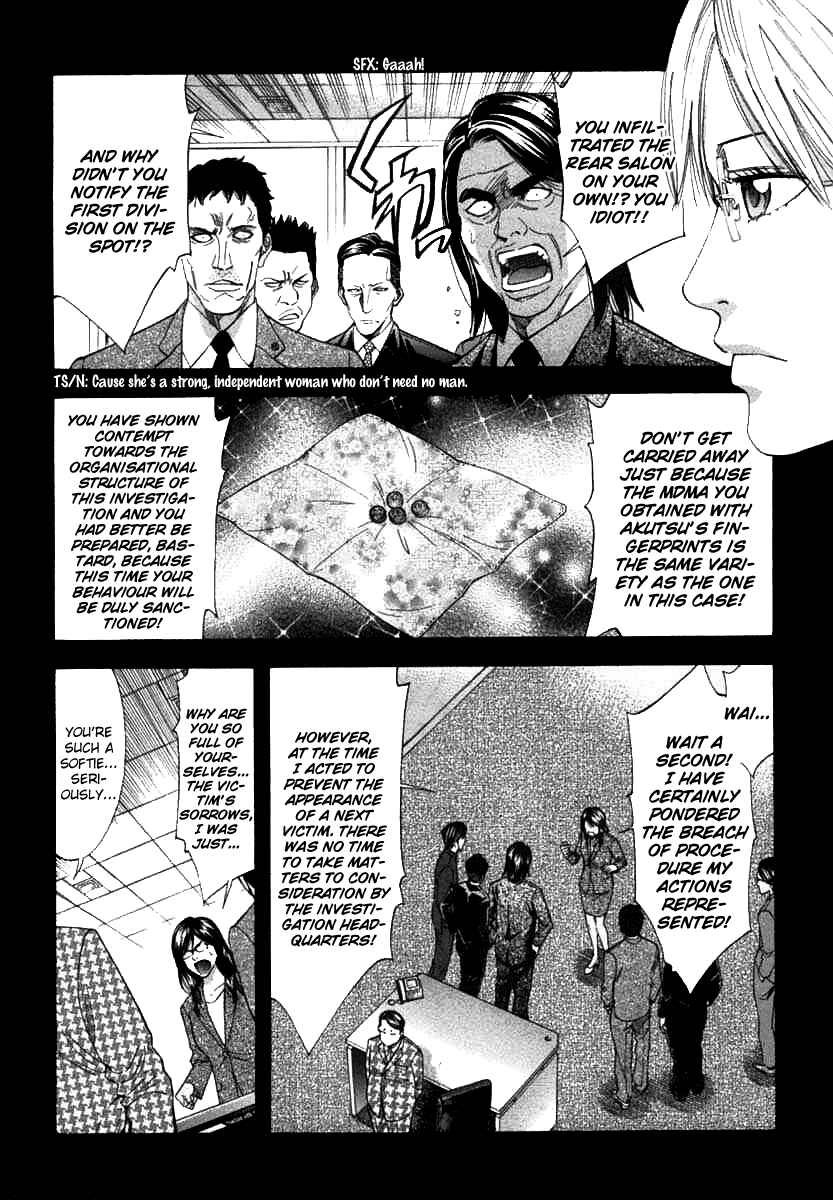 Page 6 Chapter 64 Ouroboros