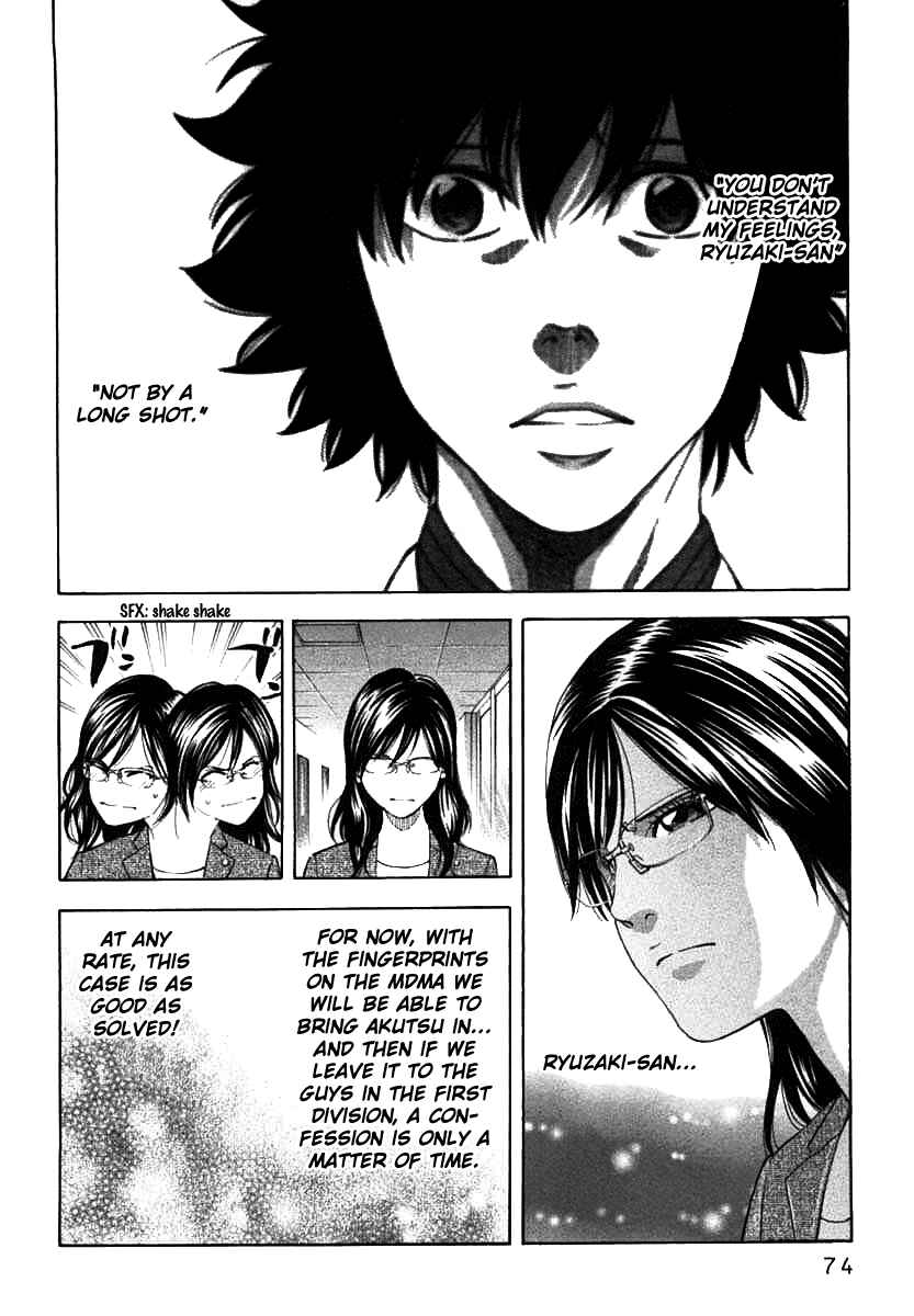 Page 8 Chapter 64 Ouroboros