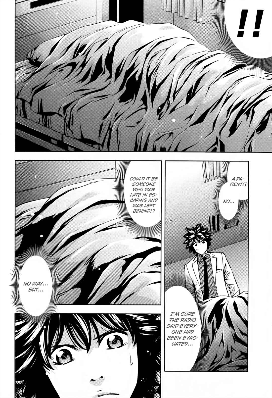 Page 12 Chapter 108 Ouroboros