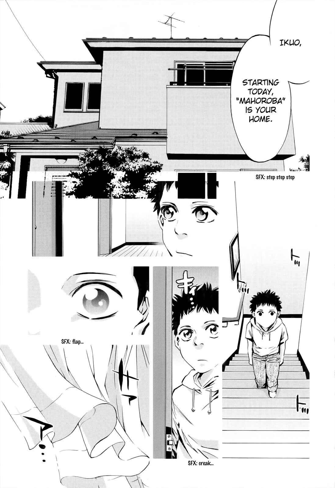Page 3 Chapter 108 Ouroboros