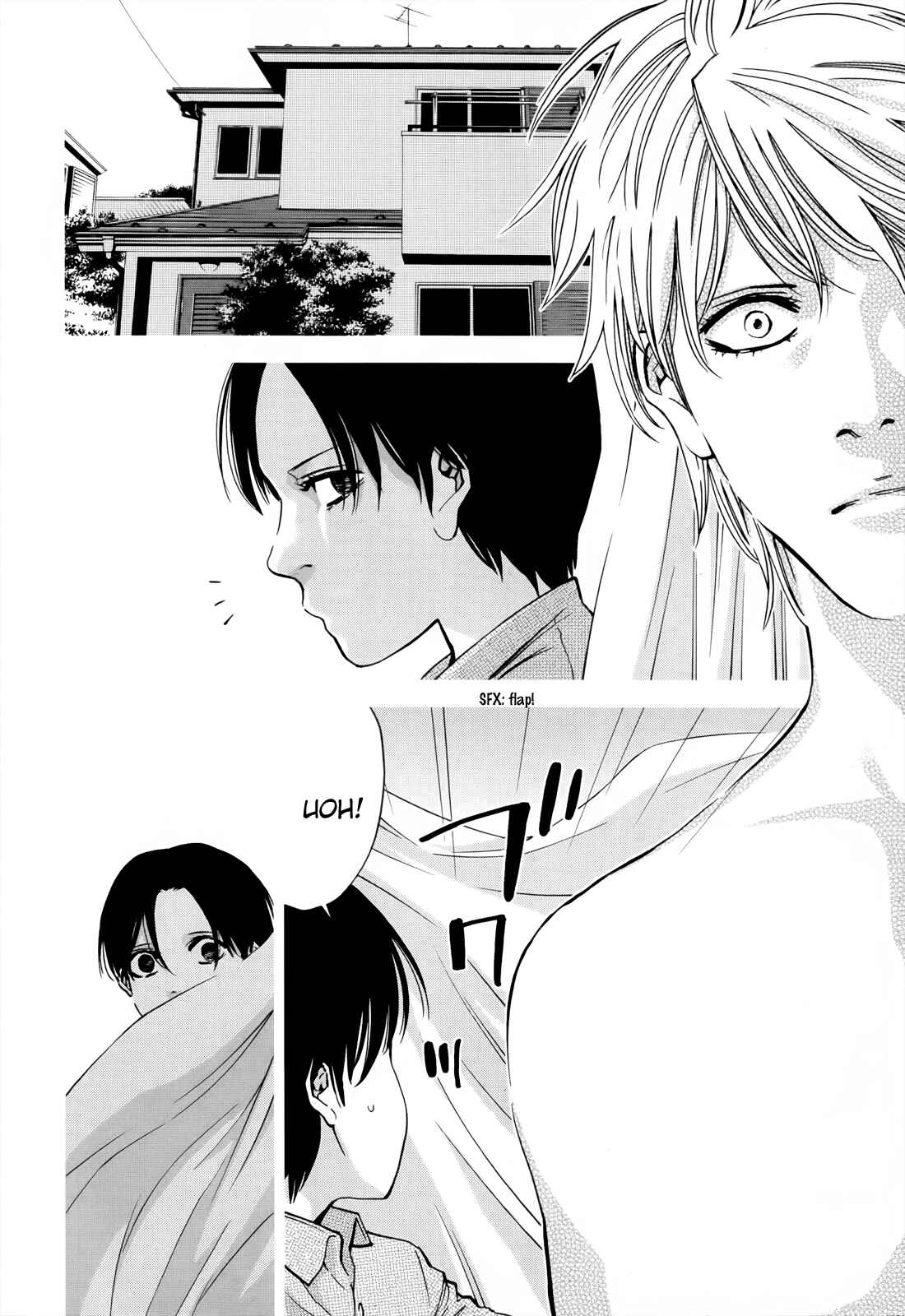 Page 33 Chapter 108 Ouroboros