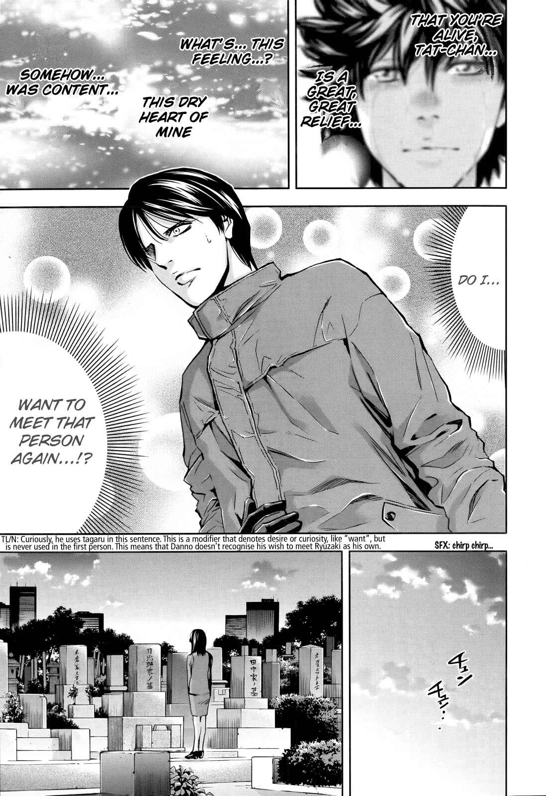 Page 38 Chapter 108 Ouroboros
