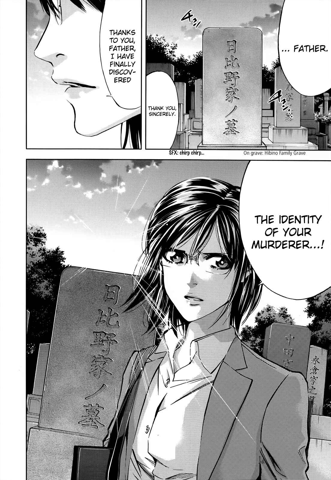 Page 39 Chapter 108 Ouroboros