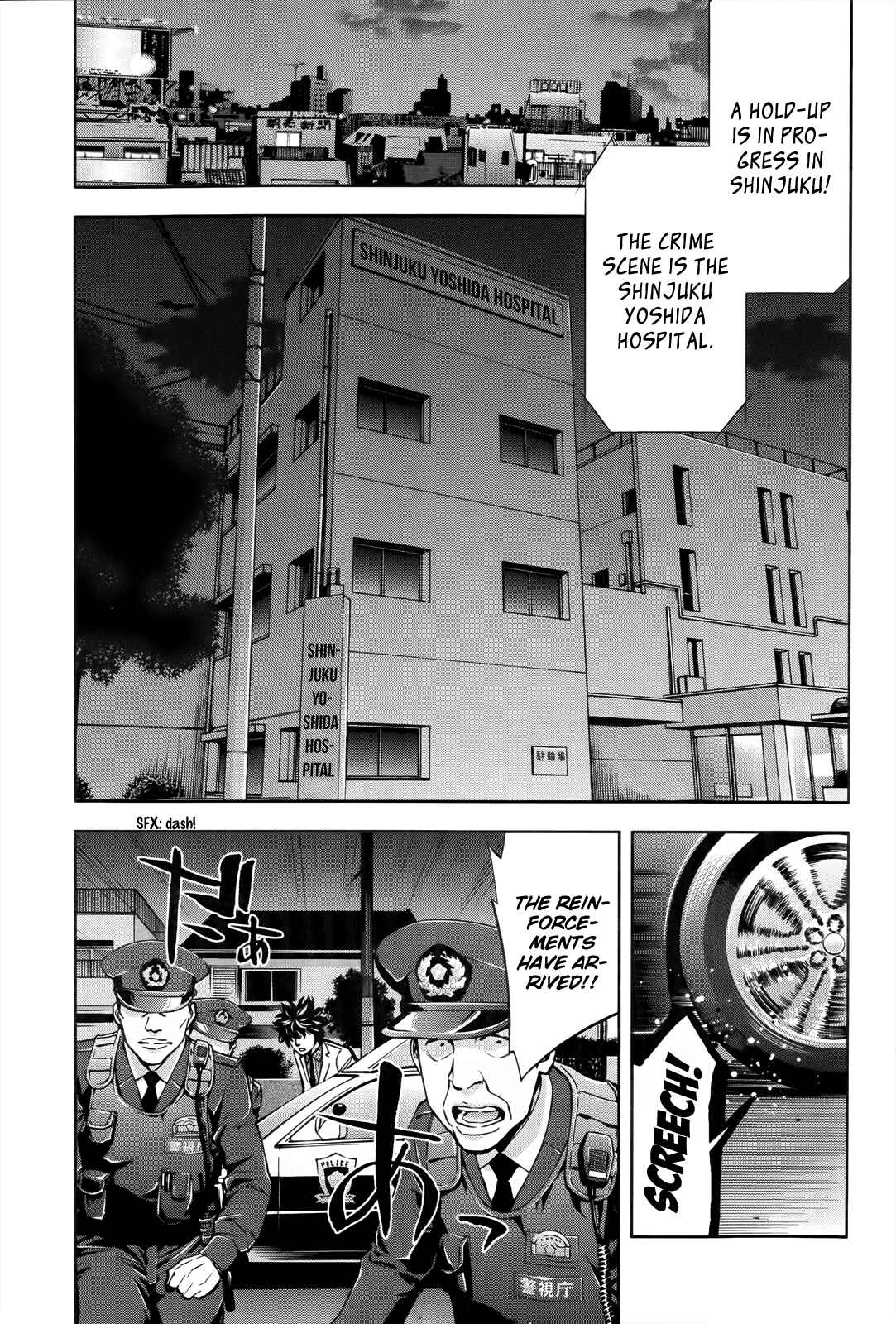 Page 5 Chapter 108 Ouroboros