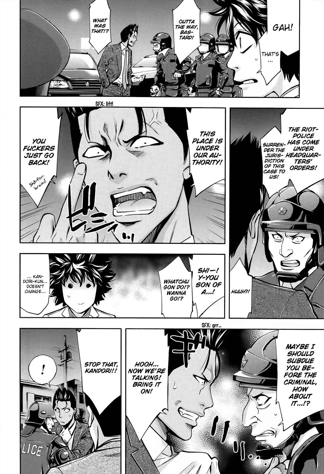 Page 6 Chapter 108 Ouroboros